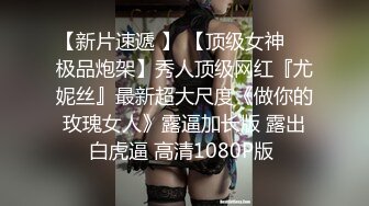 丝袜高跟熟女~前凸后翘~【喵喵儿】道具自慰 骚水流不停~【90v】 (81)