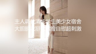 黑丝伪娘 好爽哥哥 啊不要 得劲 老师打小就爱吃jb喜欢吃原味的 梦想就是吃一次体育老师鸡吧 每天醒了就想男人