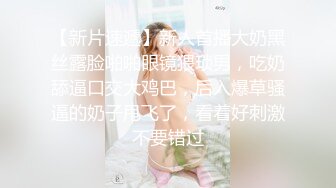 【AI换脸视频】杨幂 熟女姐姐最喜欢年轻男孩的小弟弟