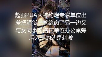 STP26993 新人投稿萝莉社性感女模的第一次情趣捆绑无套做爱体验- 陈小莹 VIP0600