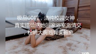 STP31283 【极品性爱流出】台湾清华大学外文系女博主『Ellie』性爱新品 超蜜桃臀骑乘大屌 无套内射骚逼1 VIP0600