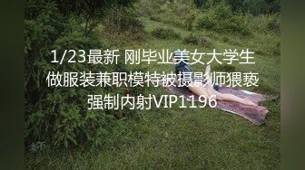 ❤️√【女模小草莓】后续来了 顶级颜值模特粉鲍翘臀 约土豪无套啪啪内射淫水流了一地 爽死