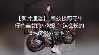 【美腿C罩杯小姐姐】手指拨弄奶子超柔软，灵活小舌头舔着JB