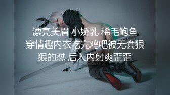 STP34350 新人极品御姐【藍瓶蛹】超骚~超漂亮，插得喷水，一看就没少被人操的货色！