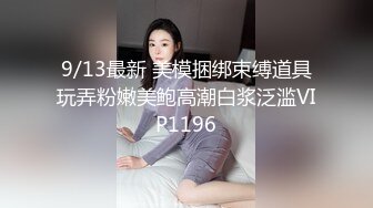 土豪2800元约操舞蹈学院女神级性感美女 后插式操的美女受不了