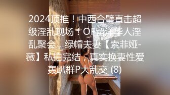 最性感sex济南美妖Ts沫沫  黑丝床上销魂放荡，直男嘴里吃着姐妹的棒棒，一边玩着我的妖巴，后入肏得好呻吟！