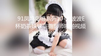 【美艳淫妻李婉儿】花了600大洋，从婉儿那一手购得，山林中啪啪插逼~多部VIP视频，极品反差大骚货 (5)