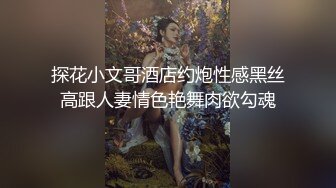 一对年轻的情侣真鸡巴骚镜头前赚外快露脸，亲着小嘴玩着逼69口交，白丝情趣各种爆草，浪叫不止直接射嘴里