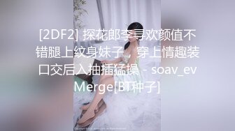  大胸嫂子会喷水  每次操嫂子都能有不一样的快感 真是太幸福了 湿嫩蜜穴一扣就潮吹