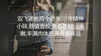 【太子极品探花】太子亲自上场，约操高颜值外围小姐姐，翘臀美乳肤白如玉，沙发啪啪角度完美