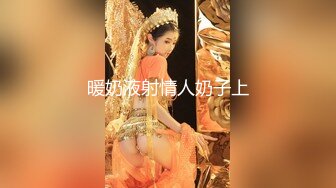 【本站独家赞助麻豆传媒】粉丝强奸妖艳女主播至主播高潮不断