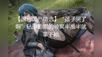 细腰蜜桃臀新人美女！苗条身材纤细美腿！闺蜜帮忙揉搓骚穴