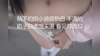 两个极品❤️眼镜骚货和两男玩4P！【纯情蕾丝】