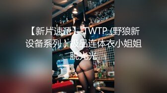 厦门街头搭讪抖音卖衣服的小网红 酒店开房啪啪娇小的身材非常适合抱起来草