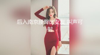 知性女朋友感觉✅漂亮美女模特【柯X伊】私下反差极大✅被摄影师潜规则亮点是啪啪过程中与闺蜜通电话非常刺激