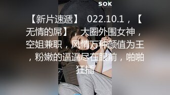  大奶黑丝美女 哦槽白浆这么多几次高潮了 啊啊老公好大好涨