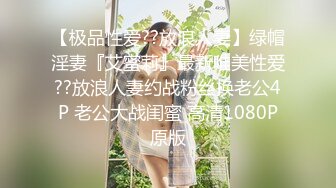 酒吧搭讪舞蹈系大学女神，极品身材，完美炮架子