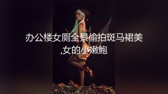 大神东莞洗浴会所 私钟技术超高的头牌黑丝女技师口爆毒龙故意滑套不小心内射逼里