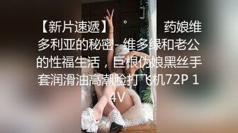  2024-06-08 爱豆传媒IDG-5447异地出差网约到分手多年的爆乳女友