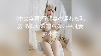 身高169的丰满妹子