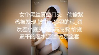 无毛白虎极品美穴18萌妹，项圈链子透视情趣装，凹凸玻璃棒猛插穴，搞得小逼很湿，卫生间地上自摸，高潮喷尿太骚了