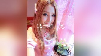 ❤️91合集小汇总❤️第三部分【926V】 (183)