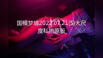 (蜜桃傳媒)(pmtc-005)(20221203)迷姦心儀的美女護士-鍾宛冰