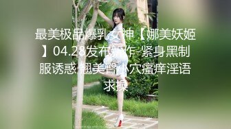 “大白天你想干嘛”40岁风韵犹存后妈强行舔逼插入（狠货高科技看简阶）