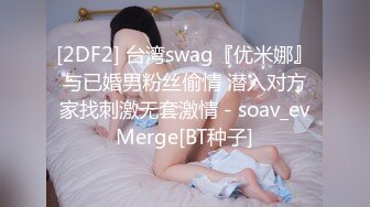 【情侣自拍泄密】露脸几分神像大S还玩上了润滑夜 淫媚酮体肉棒狠狠抽刺嫩穴 潮红俏脸欲仙欲死的表情真会玩