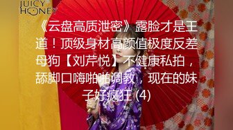 禁忌乱伦❤️侄女放学后到叔叔家展示舞蹈