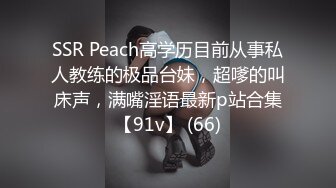 蜜桃影像传媒 PMC067 无套爆操家访儿子的班主任 林沁儿