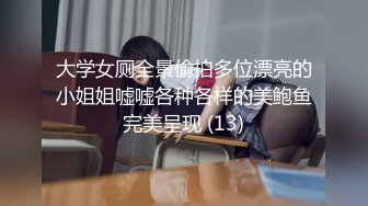 两个美女深入匪窝身份暴露 惨遭土匪脱光衣服吊打蹂躏