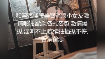 高价带长发美女回酒店疯狂后入