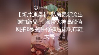  火爆全网 ED Mosaic 极致小嫩妹再次降临 男友打单男用3P回馈小嫩妹