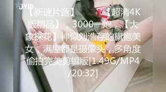 太子探花3000约明星脸小杨幂 清纯女神让你欲火焚身 一直不射妹子哭了