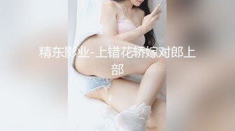 【新速片遞】   《居家摄像头破解》偷窥小伙拉起还在睡觉的女友就是一通猛操