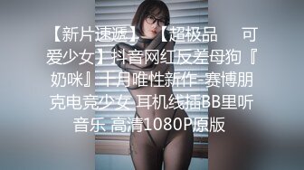 女探花：你害怕我怀孕了我还来找你啊。精彩勾引路人厕所做爱