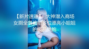 【新片速遞】超高颜值极品粉嫩美穴小姐姐，特写美足自摸，难得和炮友双人秀，灵活小舌头舔屌，翘起屁股特写磨蹭肥穴，就是不插进去