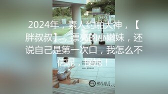 【影片名稱】:   ❤️高颜值在校女大学生身材也好 全裸自慰至失禁潮贫 阳台裸露~喷尿~女上侧入无套啪啪内射中出 【影片格式】：MP4 【影片大小】：1.27 G 【驗證編號】：2