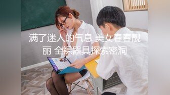 【百度云泄密系列】特别整理良家打炮（第四季）01