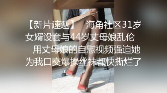 2023最新流出RKQ系列 贴身近景尾随偷拍美女裙底风光牛仔衫超短裙美女屁股蛋都露在外面了