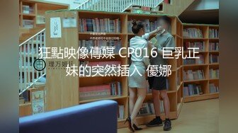 杏吧鬼脚七4 - 酒店约操大学生兼职外围，软萌乖巧，白嫩翘臀 - 鬼脚七