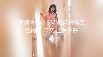 STP25617 眼镜萌妹--玛卡萝拉??处女穴一线天，留着给心爱的人破处，只表演插菊花，稚嫩小手给屁股开花，边爽边淫叫！ VIP2209