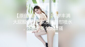 出山就封神！推特超强SM大神【奴印文化】五位御用极品反差女奴推特劲爆调教原版