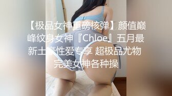 【新片速遞】 漂亮大奶美眉 在出租房猛怼微信认识的妹子 身材真好 技术也好 妥妥的炮架子 被操的爸爸叫不停 反差骚婊子