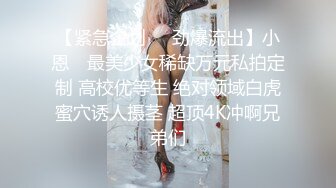 ⚫️⚫️极限生殖器调教！人气御姐FansOne极品网红【Nina】新世纪网黄女神，手脚束缚道具刺激强制高潮喷水~1