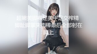 商场女厕全景偷拍珠宝专柜多位黑丝美女店员的极品肥鲍鱼 (3)