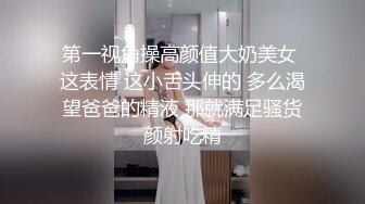 [原創錄制](no_sex)20240212_大一新人妹妹