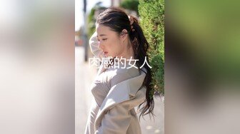 网红美女『泰儿』啪啪私拍甄选 白虎巨乳内射 喜欢大洋屌顶操花芯