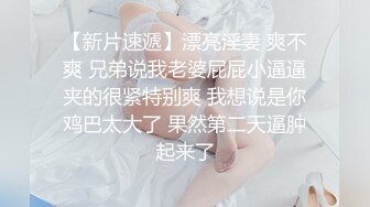 【超美校花女神下海 18岁大胸妹】大长腿蜜桃臀~极品美乳G奶